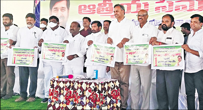 Government to accord top priority to education, health sector: Jagadish