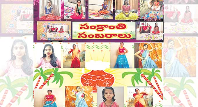 Pallavi Aware International School: Talent show at Sankranti fete