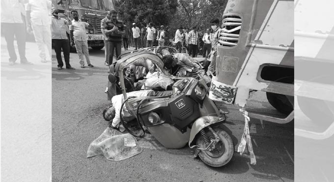 Road-accident