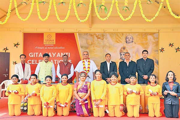 Bhagvad Gita a source of inspiration