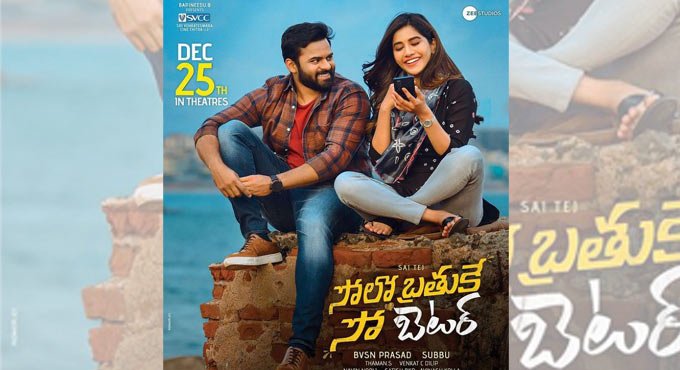 ‘Solo Brathuke So Better’ streaming on ZEE5