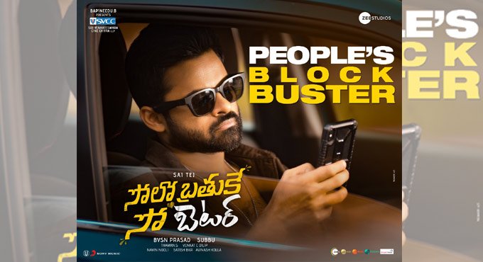 ZeePlex presents it’s next Telugu entertainer ‘Solo Brathuke So Better’