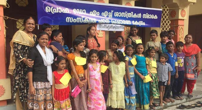 Sanskrit set to become lingua franca of this locality in Thiruvananthapuram