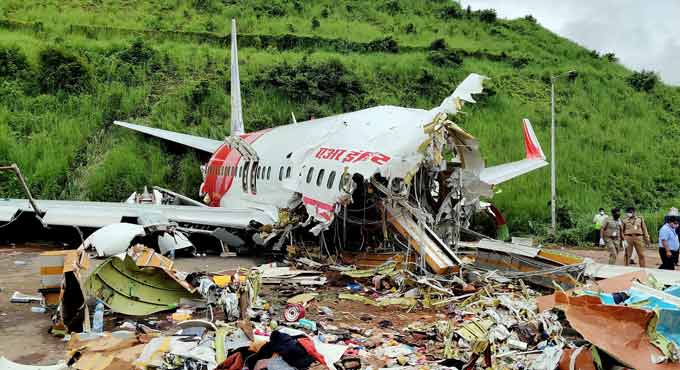 Here is a list of flights that crashed recently