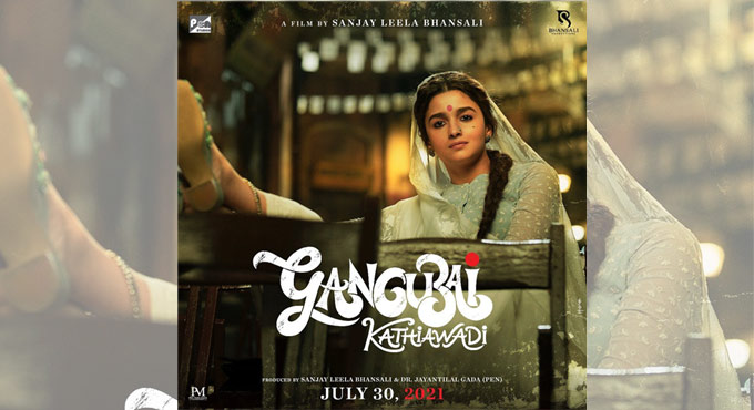 Shah Rukh Khan praises his ‘little one’ Alia Bhatt for ‘Gangubai Kathiawadi’