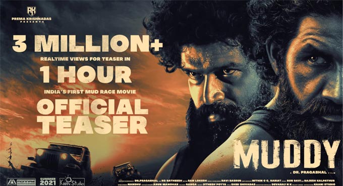 Arjun Kapoor launches teaser of mud racing flick ‘Muddy’ on social media