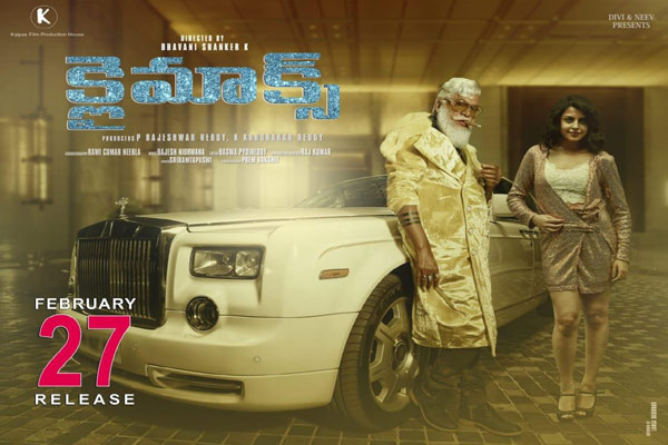 ‘Climax’ will surprise audiences: Rajendra Prasad