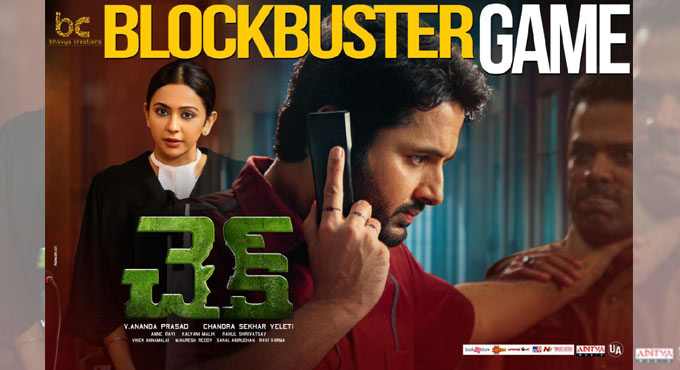 Check movie review