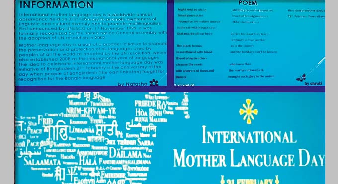 Pallavi Model School: Importance of mother language discussed