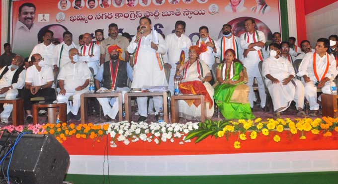 Khammam: Congress workers asked to work hard for party’s victory in MLC polls