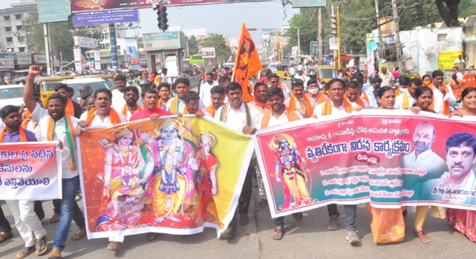 BJP objects to Parkal MLA’s comments, stage protest in Khammam