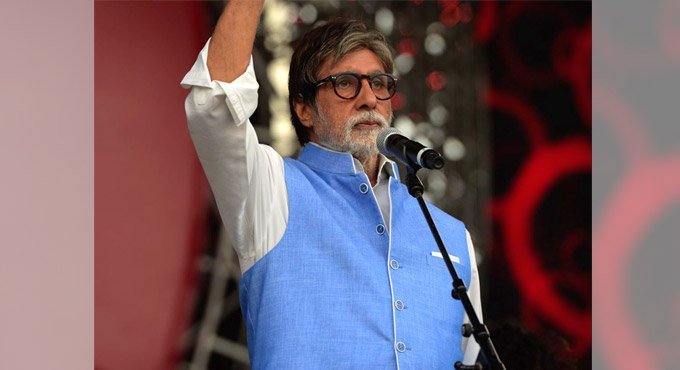 Amitabh Bachchan to be felicitated with FIAF Award