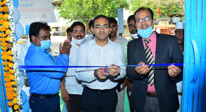 Bank of Maharashtra opens new branch in Nirmal