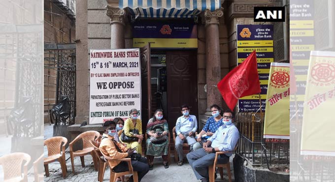 Nationwide strike impacts banking services of PSU banks