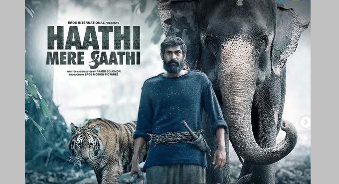 ‘Haathi Mere Saathi’, ‘D Company’ postponed due to Covid