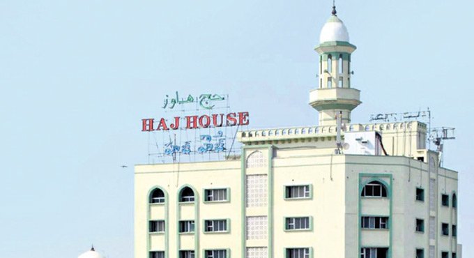 Haj pilgrimage