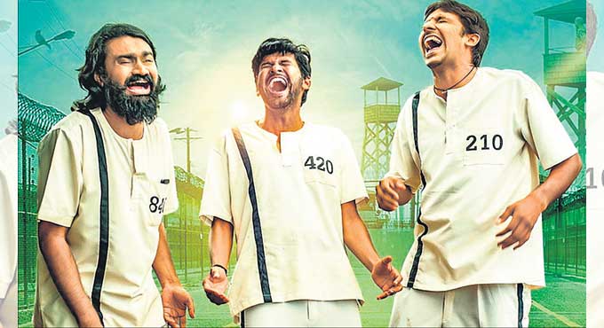 'Jathi Ratnalu' will give audiences unlimited laughter
