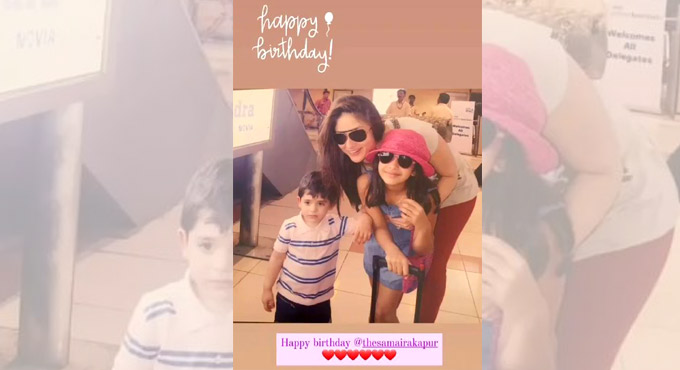 Kareena Kapoor Khan wishes niece Samiera on her birthday