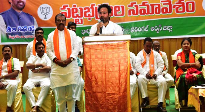 Telangana govt tarnishing image of Central govt: Kishan Reddy