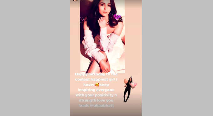 Neetu Kapoor wishes ‘coolest, happiest’ girl Alia Bhatt on b’day