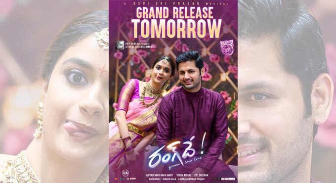 Rang De release event held at Rajamahendravaram