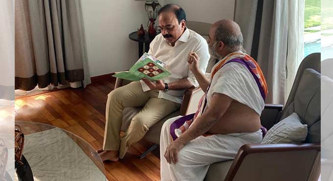 Chilkur chief priest meets Chevella MP