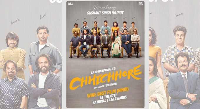 SSR’s sister on ‘Chhichhore’ National Award: Wish you’re there