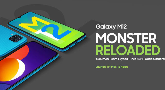 Samsung Galaxy M12 with quad rear cameras launched in India