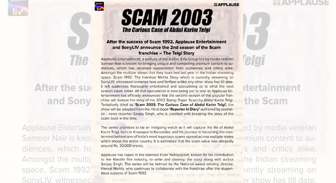 Hansal Mehta returns with ‘Scam 2003’ based on Abdul Karim Telgi’s life