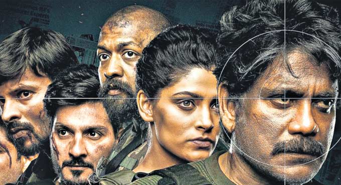 ‘Wild Dog’ trailer releases on March 12