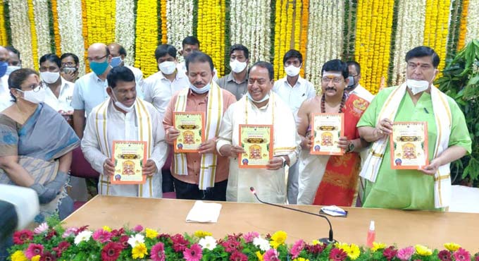 Good year for Telangana: Almanac