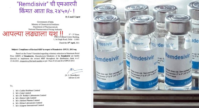 Govt slashes Remdesivir MRP by half, with retro-effect