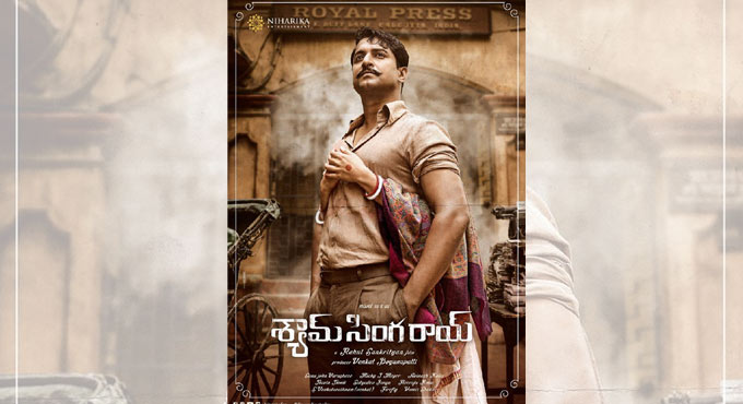 ‘Shyam Singha Roy’ to shoot major sequences in the city