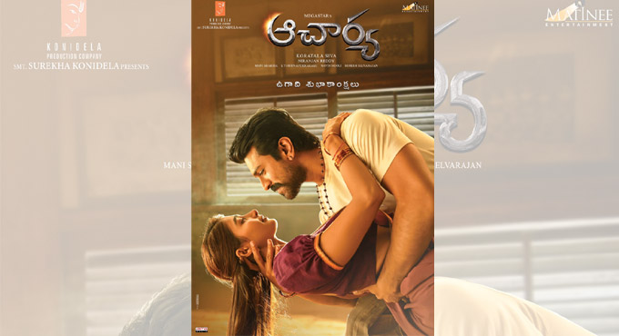 New ‘Acharya’ poster unveiled on Ugadi