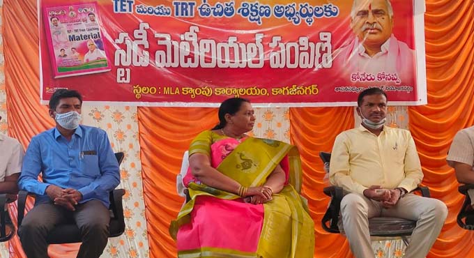 Asifabad: Free coaching for TET, TRT ends