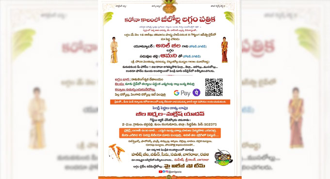 Telugu YouTuber Anil Geela’s wedding invitation will leave you in splits