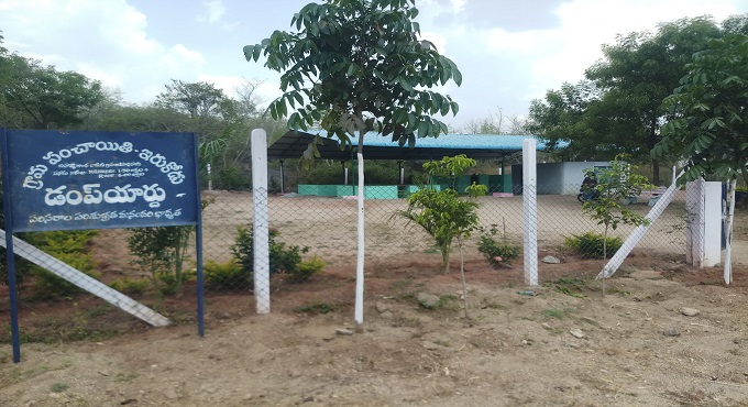 Siddipet: Irkode Gram Panchayat gets ISO 9001-2015 certificate