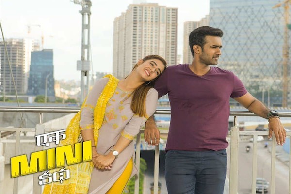 Light-hearted comedy ‘Ek Mini Katha’ coming on May 27