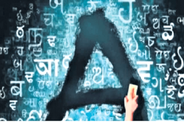 English Vinglish: Mind your language