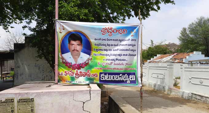 Covid ravages Kothagattu of Karimnagar, 12 die of virus in 20 days