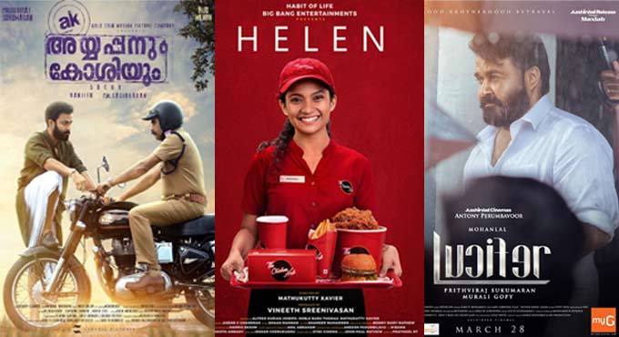 Malayalam movies