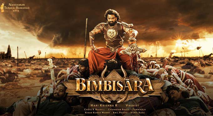 Nandamuri Kalyan Ram reveals first look of his next film ‘Bimbisara’