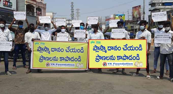Karimnagar: Forum spreads the word on plasma donation