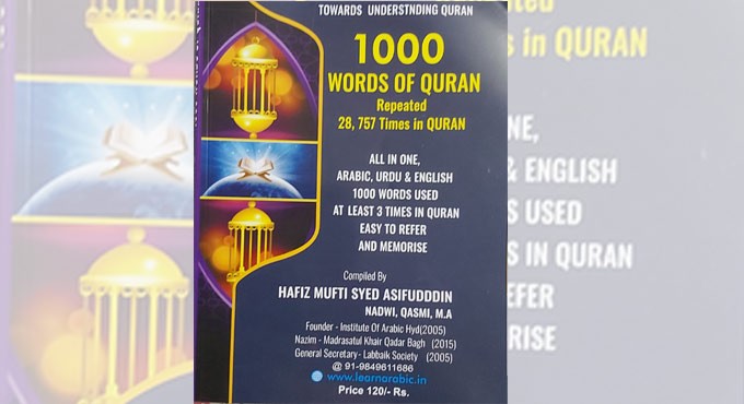 Quran