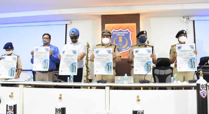 Rachakonda CP launches webpage for plasma donors