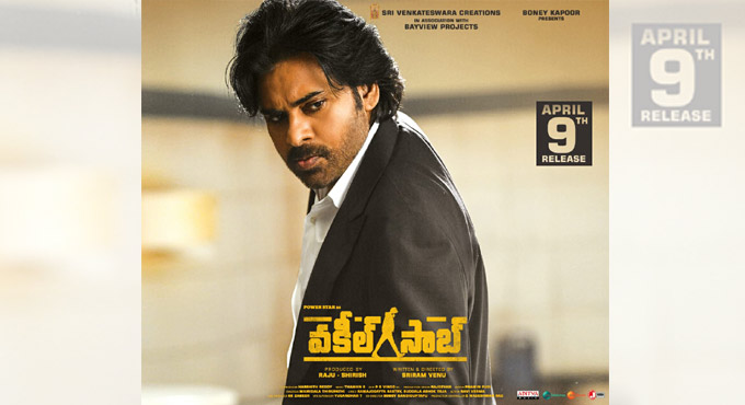 Phone number shown in ‘Vakeel Saab’; man flooded with calls approaches cops