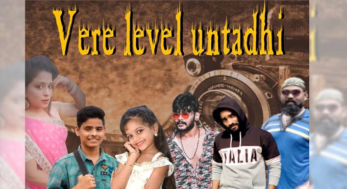 Verey Level Untadi