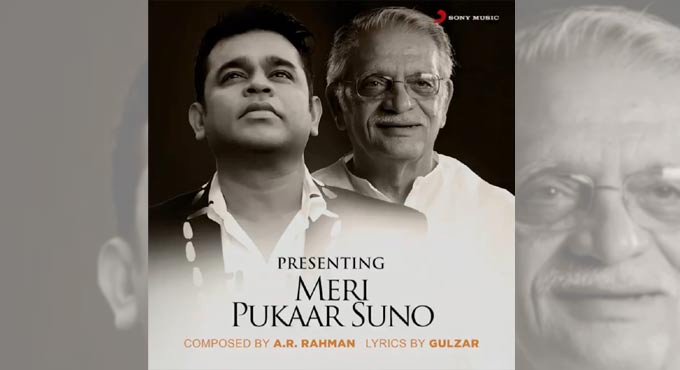 AR Rahman collaborates with legendary Gulzar for ‘Meri Pukaar Suno’