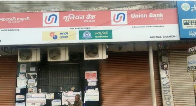 Fire breaks out due to short-circuit in UBI bank in Jagtial