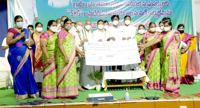 Khammam: Bank linkage cheques distributed to women SHGs